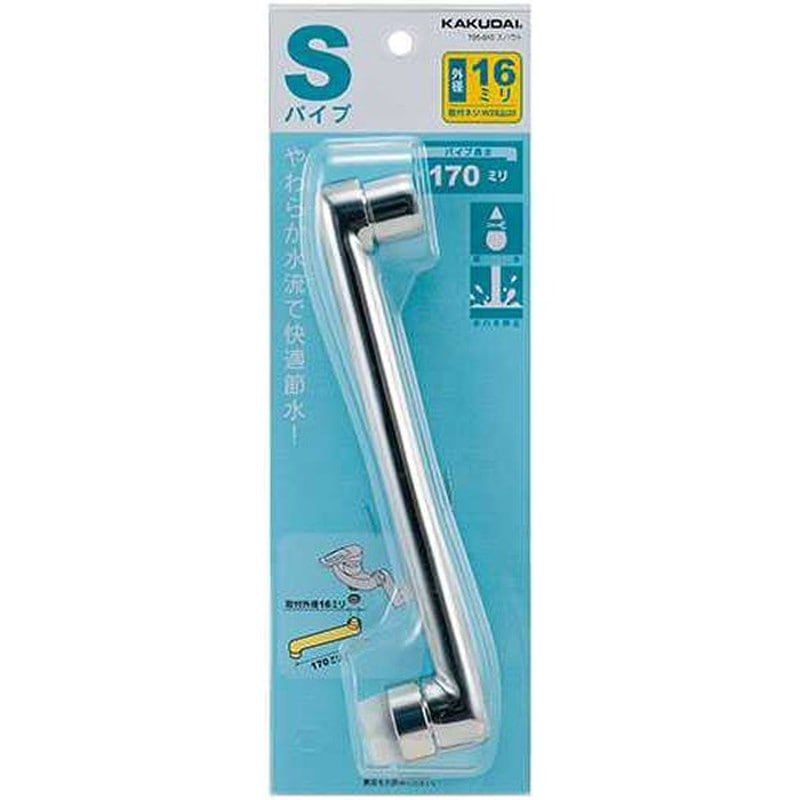 カクダイ 2226041 スパウト 220ミリ #795-911 1個(ご注文単位1個)【直送品】