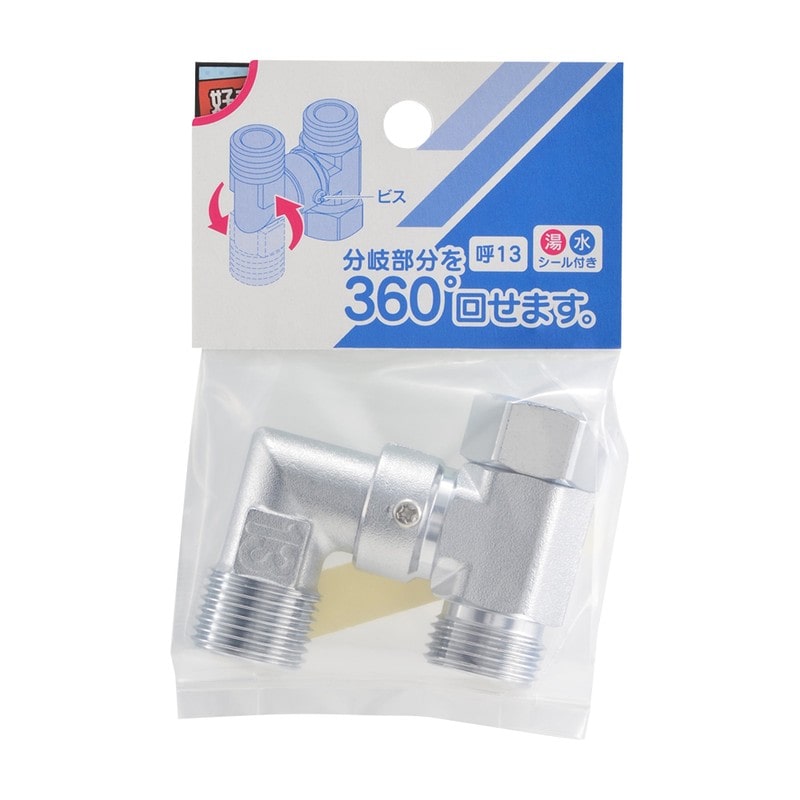 カクダイ 2237436 片ナット可動チーズ 646-350-13 1個（ご注文単位1個）【直送品】