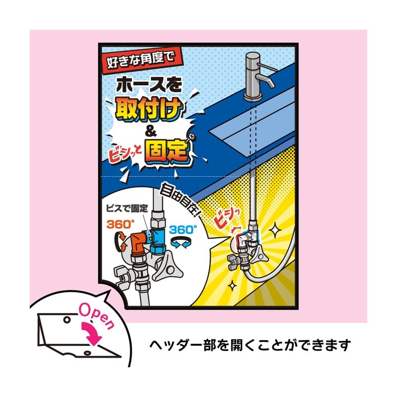 カクダイ 2237436 片ナット可動チーズ 646-350-13 1個(ご注文単位1個)【直送品】