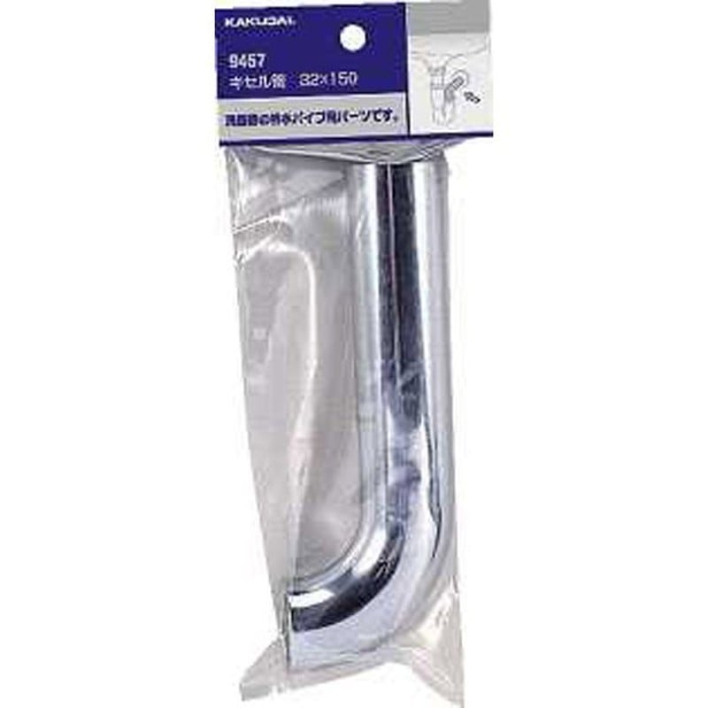 カクダイ 2226444 キセル管/25×200 #9457A 1個（ご注文単位1個）【直送品】