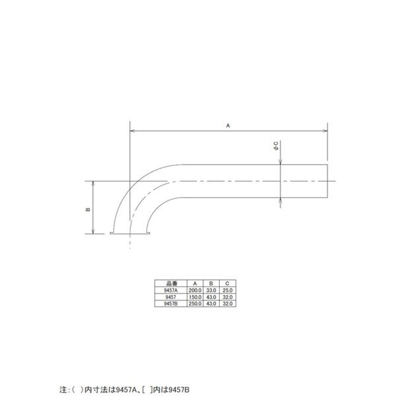 カクダイ 2226444 キセル管/25×200 #9457A 1個（ご注文単位1個）【直送品】