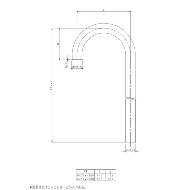 カクダイ 2221030 カクダイ 0438W-25A 幅広ステッキ管 #0438W-25A 1個（ご注文単位1個）【直送品】