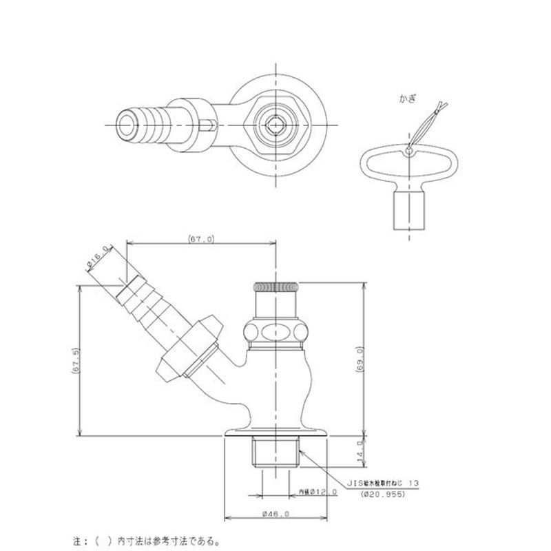 カクダイ 2225332 共用散水栓かぎ式 #7036J-13 1個（ご注文単位1個）【直送品】