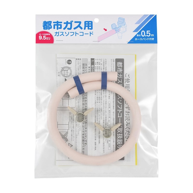 カクダイ 2237205 ガスソフトコード都市0.5m 440-100-005 1個(ご注文単位1個)【直送品】