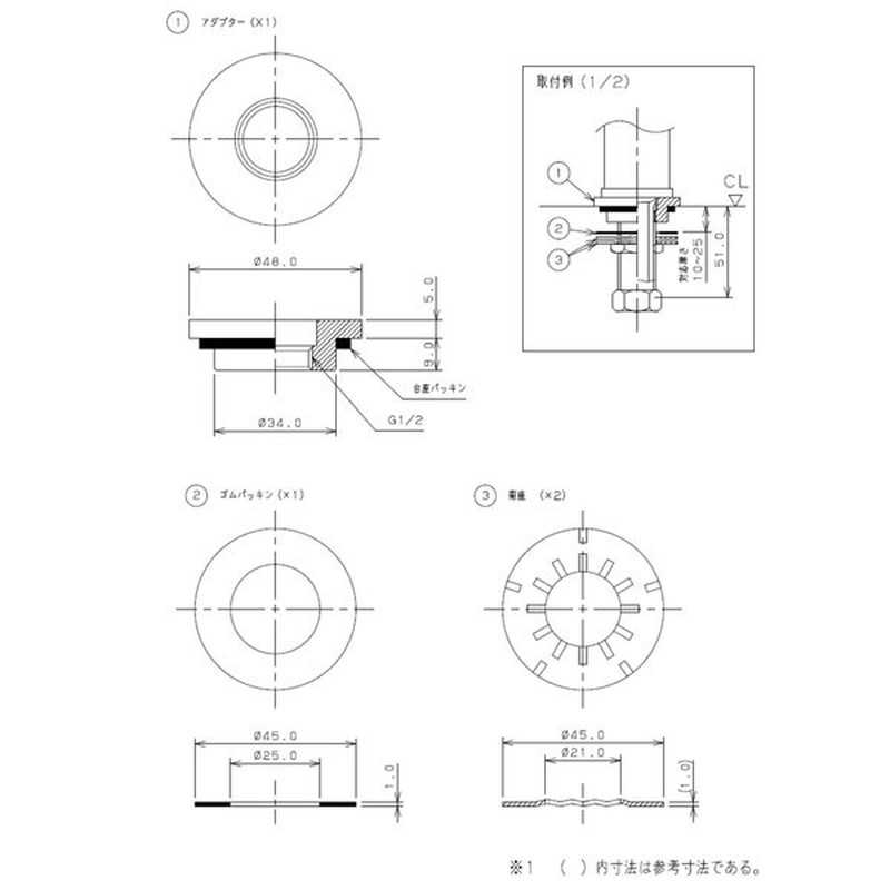 カクダイ 2220073 単水栓取付アダプター #107-811 1個（ご注文単位1個）【直送品】