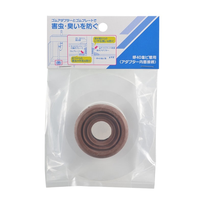 カクダイ 2237256 防臭排水アダプタセット 490-451-40 1個（ご注文単位1個）【直送品】
