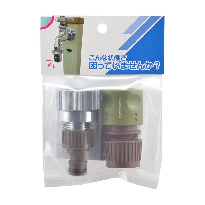 カクダイ 2237313 屋外用ホース接続セット差込式カップリング水栓用 568-350 1個（ご注文単位1個）【直送品】