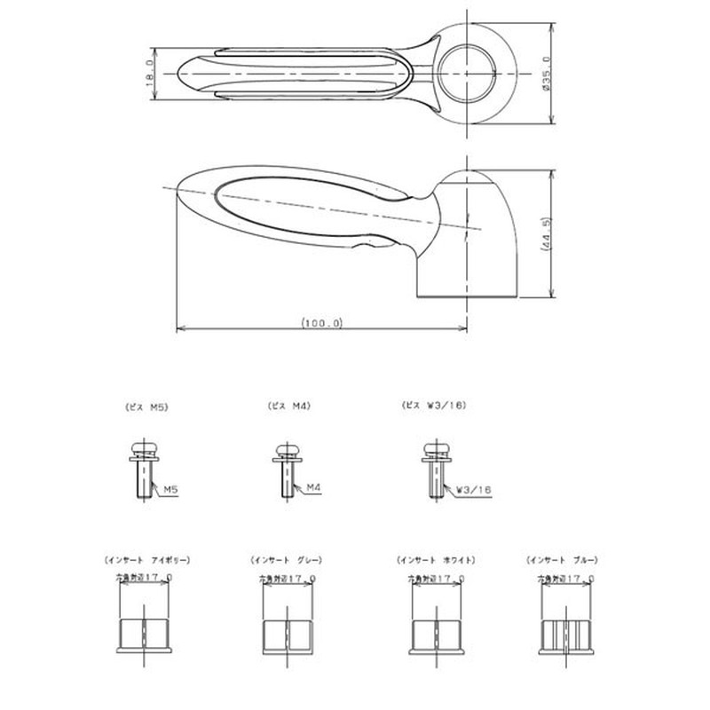 カクダイ 2225864 パドルレバー/ブルー #793-610 1個(ご注文単位1個)【直送品】
