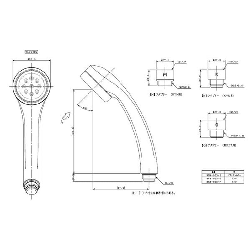 カクダイ 2230290 カクダイ 356-903-Bリラックスシャワー #356-903-B 1個(ご注文単位1個)【直送品】