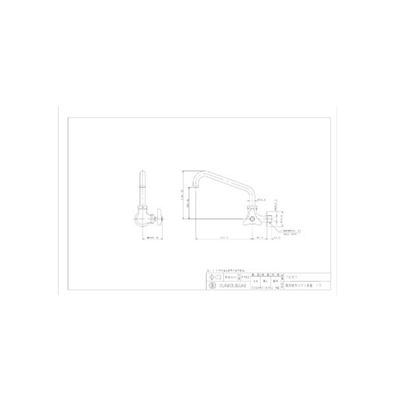 カクダイ 2225436 新型横形スワン水栓 13 #7087 1個（ご注文単位1個）【直送品】