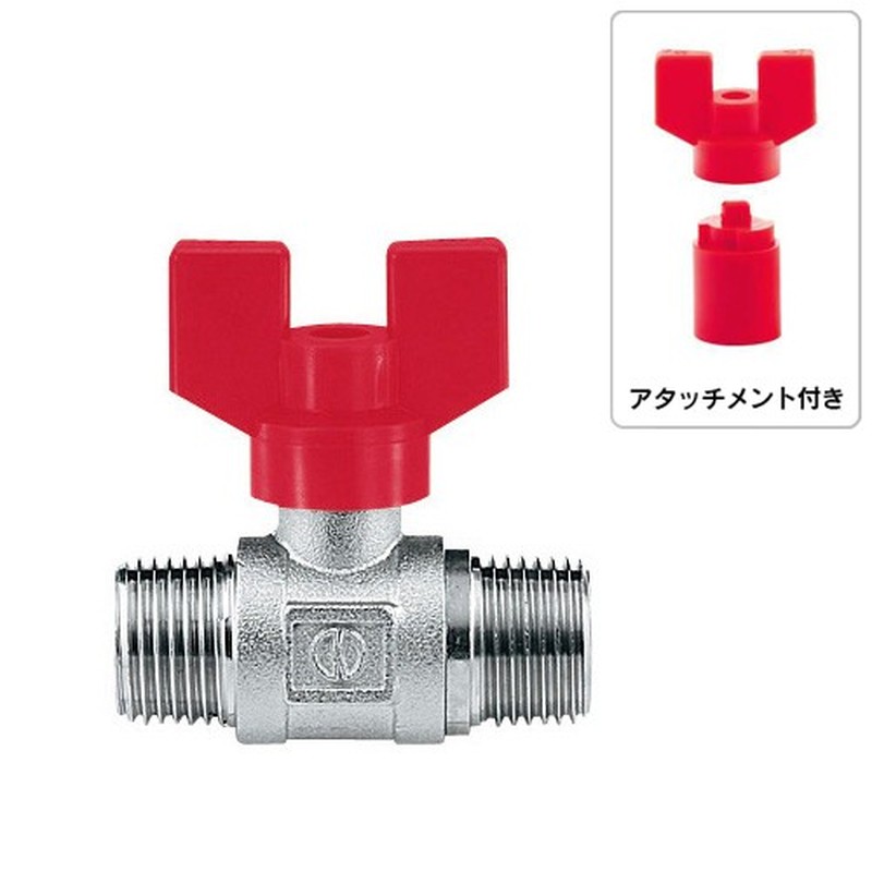 カクダイ 2228872 650-035-13 耐熱ボールバルブ #650-035-13 1個（ご注文単位1個）【直送品】