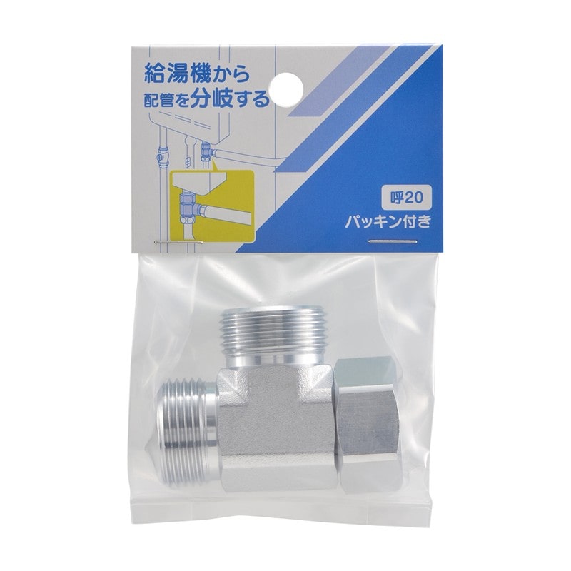 カクダイ 2237432 片ナットフレキチーズ 646-221-20 1個(ご注文単位1個)【直送品】