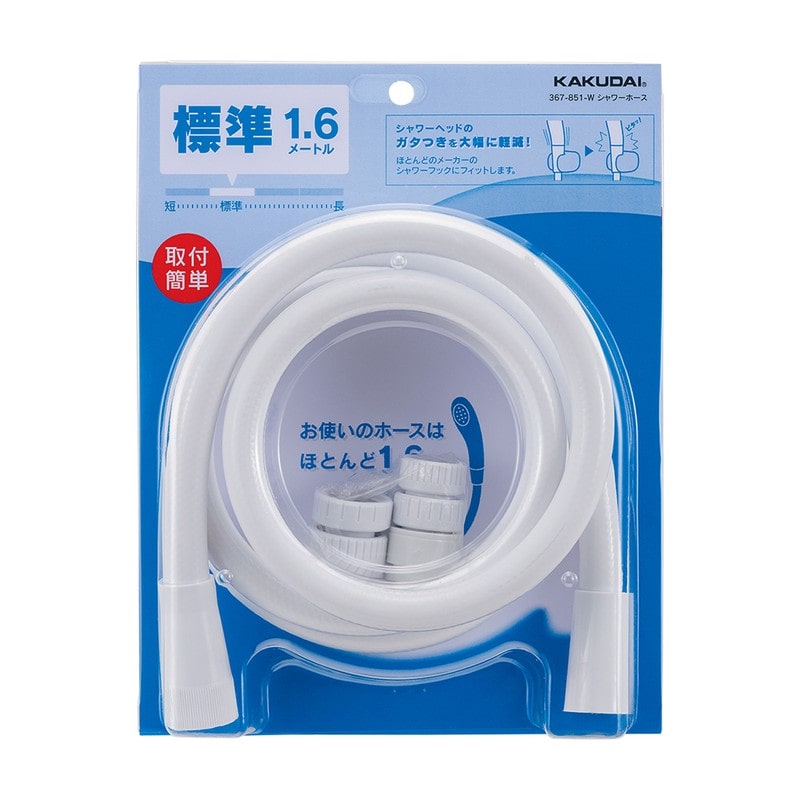 カクダイ 2235652 367-851-W シャワーホース WH 1.6m #367-851-W 1個（ご注文単位1個）【直送品】