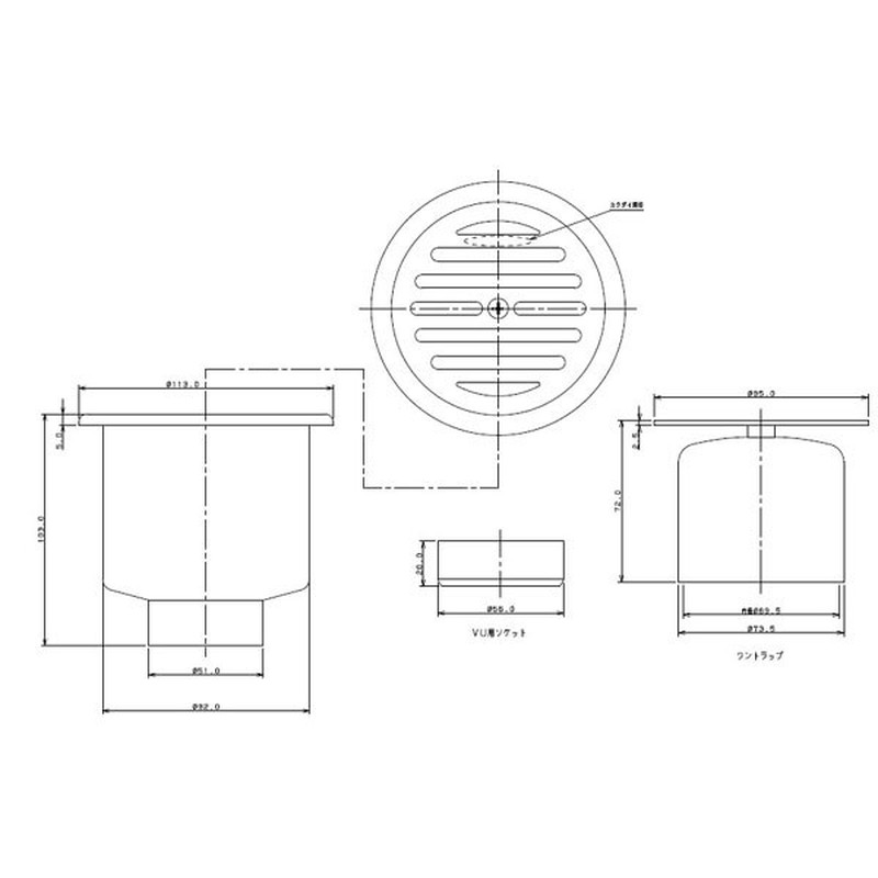 カクダイ 2221362 4224-100×50 ステンレスワントラップ #4224-100X50 1個(ご注文単位1個)【直送品】