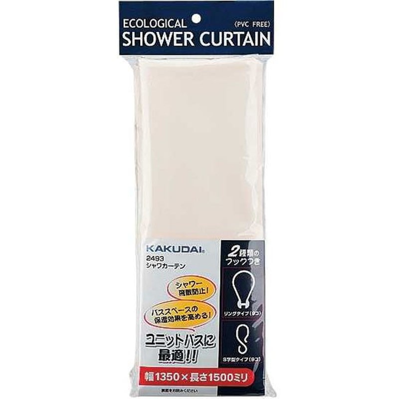 カクダイ 2220778 シャワカーテン #2493 1個（ご注文単位1個）【直送品】
