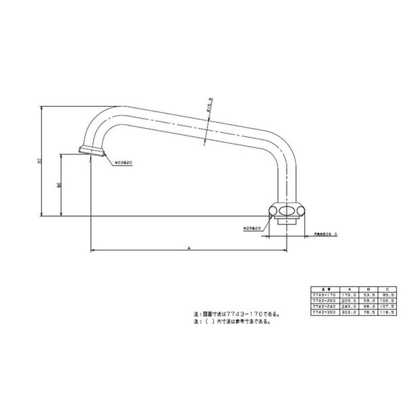 カクダイ 2225664 泡沫用UFパイプ #7743-240 1個(ご注文単位1個)【直送品】