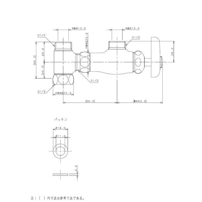 カクダイ 2225755 カクダイ 786-004-13 アングル分岐栓C #786-004-13 1個（ご注文単位1個）【直送品】