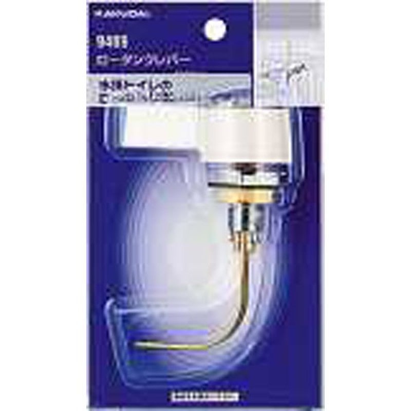 カクダイ 2226476 ロータンクレバー #9489 1個（ご注文単位1個）【直送品】