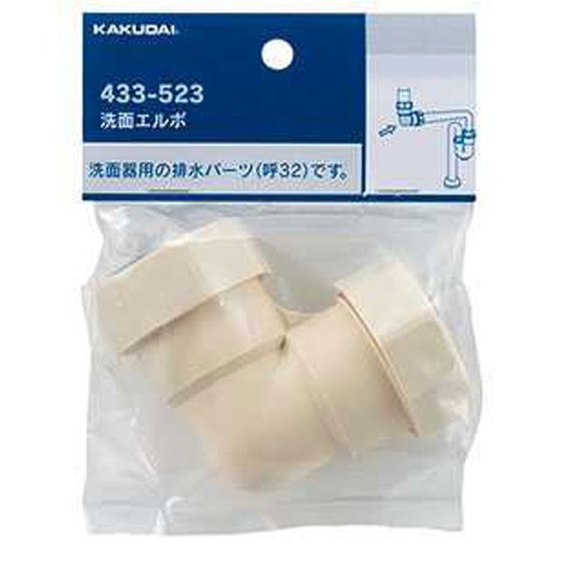 カクダイ 2229602 洗面エルボ #433-523 1個（ご注文単位1個）【直送品】