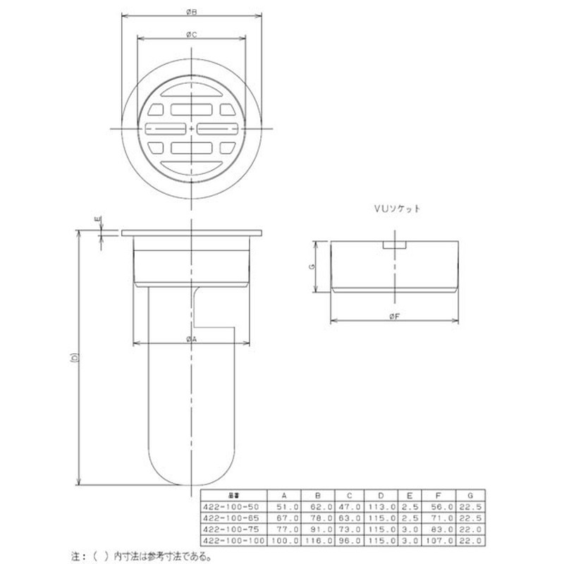 カクダイ 2221358 カクダイ 422-100-75 トラップ付目皿 #422-100-75 1個(ご注文単位1個)【直送品】