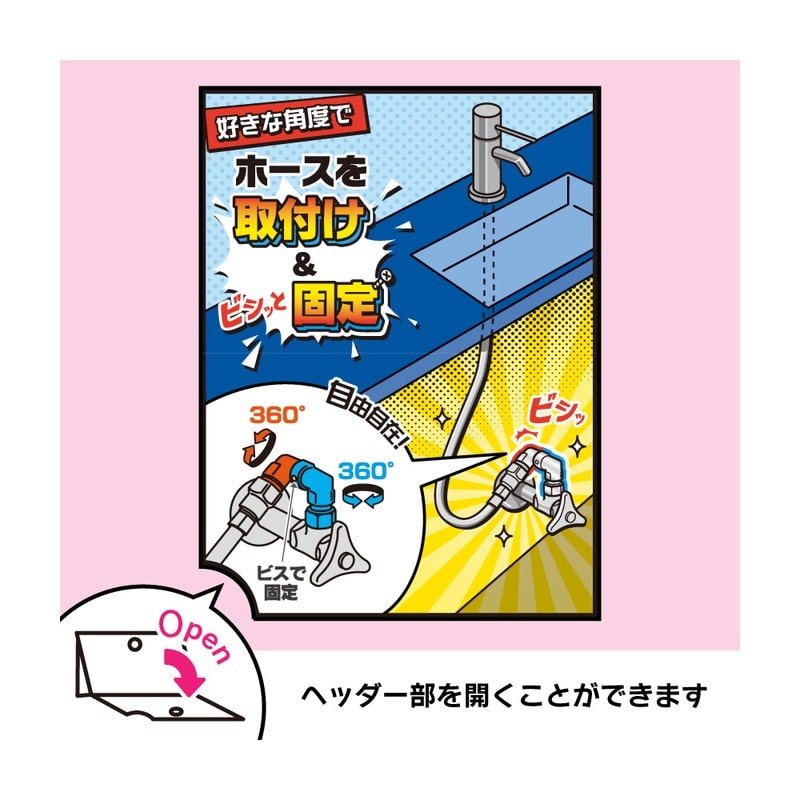 カクダイ 2237434 片ナット可動エルボ 646-251-13 1個（ご注文単位1個）【直送品】