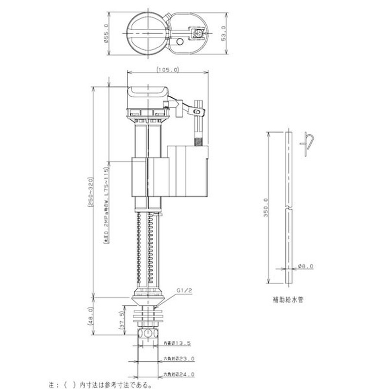 カクダイ 2224284 立形万能ボールタップ #663-210 1個（ご注文単位1個）【直送品】