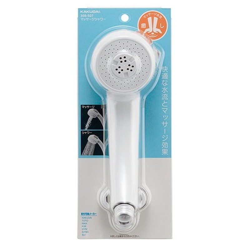 カクダイ 2229518 356-507 マッサージシャワー #356-507 1個(ご注文単位1個)【直送品】