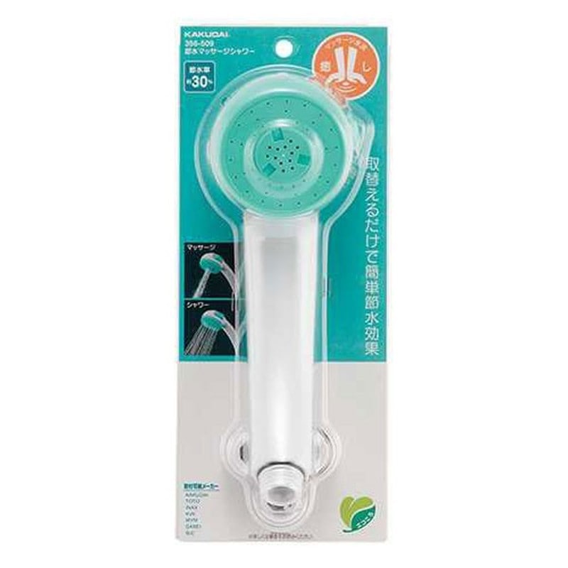 カクダイ 2229520 カクダイ 356-509 節水マッサージシャワー #356-509 1個（ご注文単位1個）【直送品】