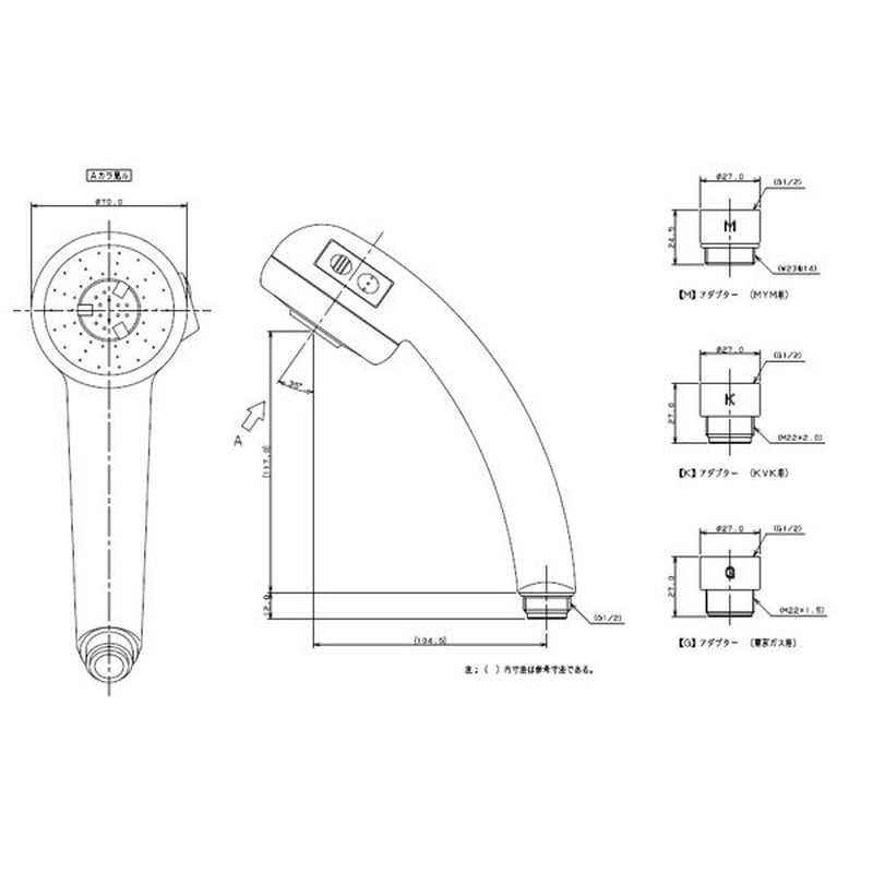 カクダイ 2229520 カクダイ 356-509 節水マッサージシャワー #356-509 1個（ご注文単位1個）【直送品】