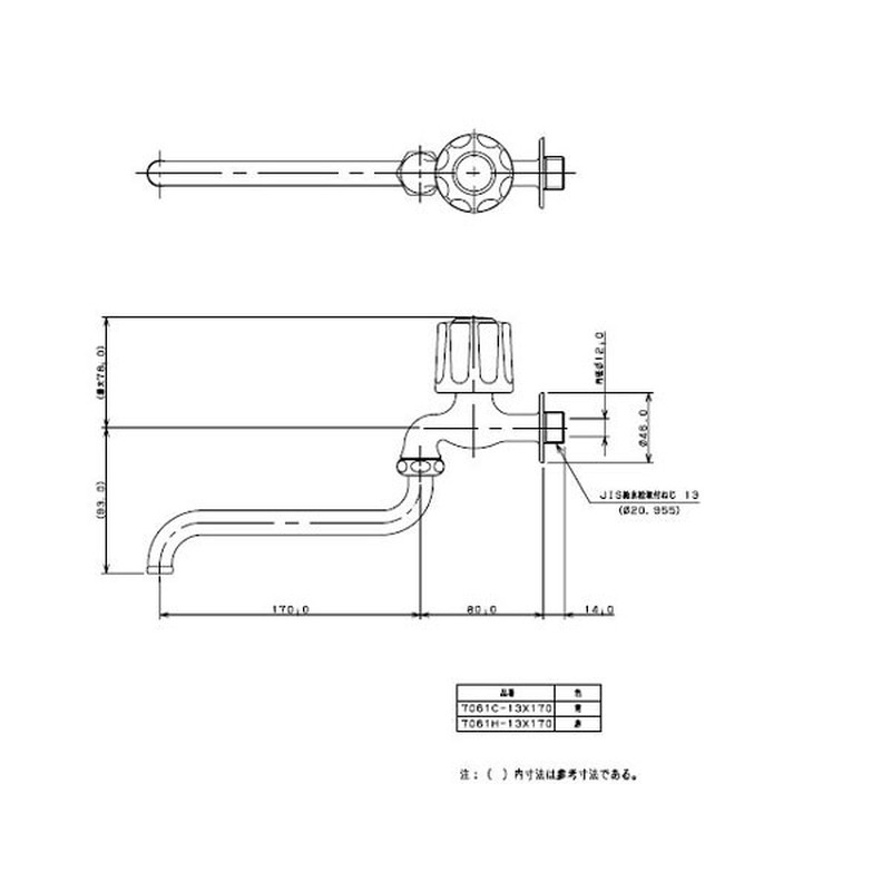 カクダイ 2225384 Cハンドル自在水栓 #7061C-13X170 1個（ご注文単位1個）【直送品】