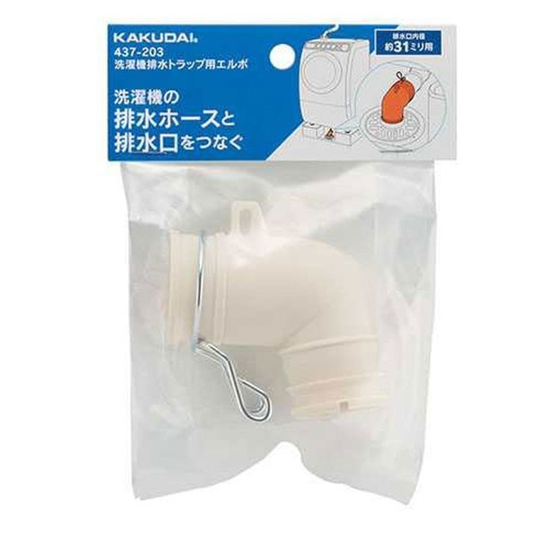 カクダイ 2229603 カクダイ 437-203洗濯機排水トラップ用エルボ #437-203 1個(ご注文単位1個)【直送品】