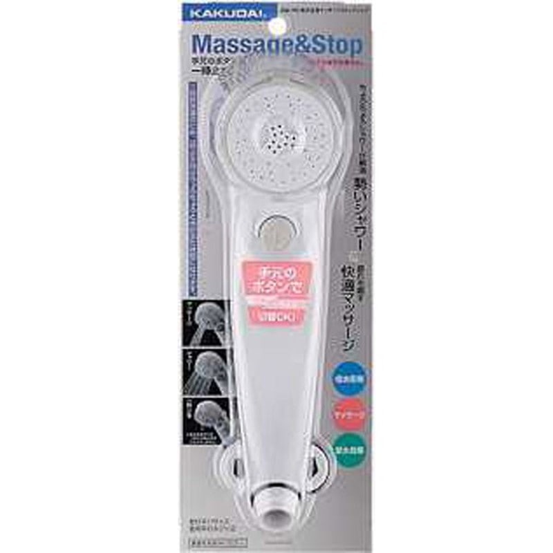 カクダイ 2220842 356-705 低水圧用マッサージストップシャワ #356-705 1個（ご注文単位1個）【直送品】