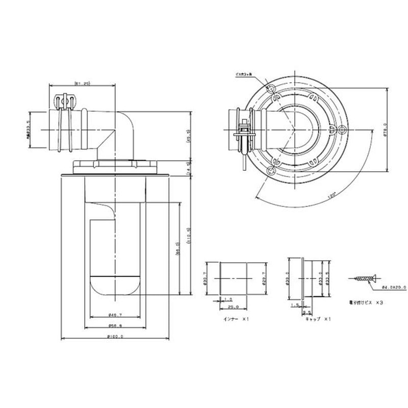 カクダイ 2221421 洗濯機用排水トラップ #426-001-50 1個（ご注文単位1個）【直送品】