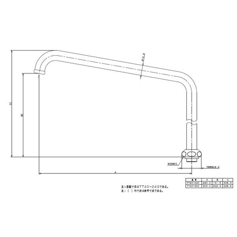 カクダイ 2225657 UHパイプ #7740-300 1個(ご注文単位1個)【直送品】