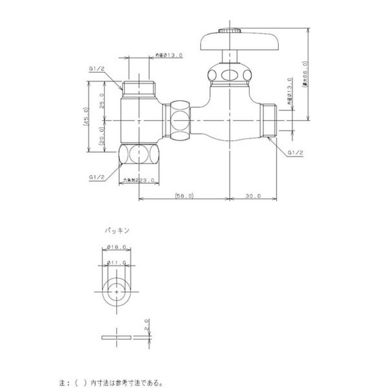 カクダイ 2225754 カクダイ 7860 アングル分岐栓A 13 #7860 1個(ご注文単位1個)【直送品】