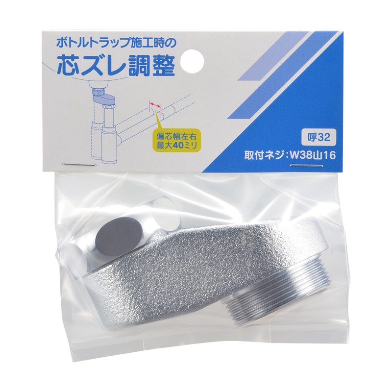 カクダイ 2237228 排水偏芯アダプター 468-855-32 1個（ご注文単位1個）【直送品】