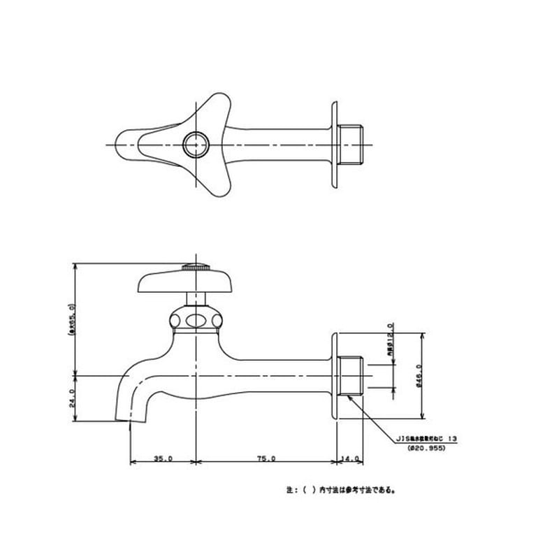 カクダイ 2225279 カクダイ 7020-13 胴長横水栓 #7020-13 1個（ご注文単位1個）【直送品】