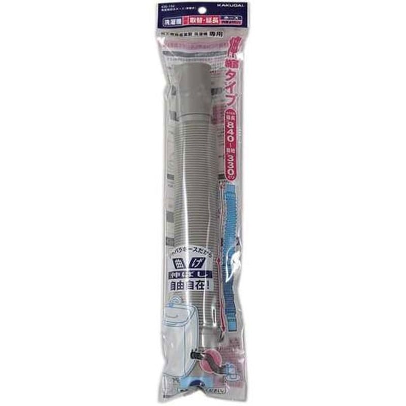 カクダイ 222904 436-150 洗濯機排水ホース 蛇腹伸縮 #436-150 1個（ご注文単位1個）【直送品】