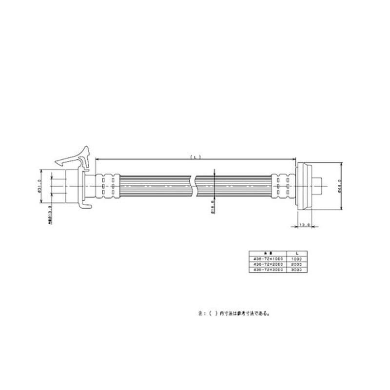 カクダイ 2221552 給水延長ホース 3.0m #436-72X3000 1個(ご注文単位1個)【直送品】
