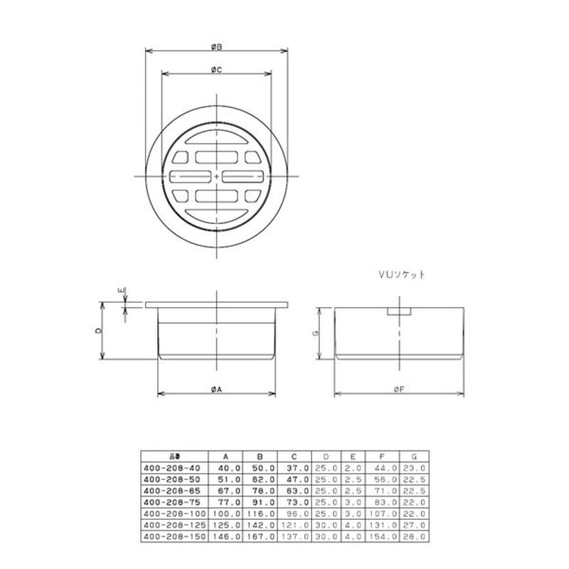 カクダイ 2221125 カクダイ 400-208-65 VP・VU兼用目皿 #400-208-65 1個(ご注文単位1個)【直送品】