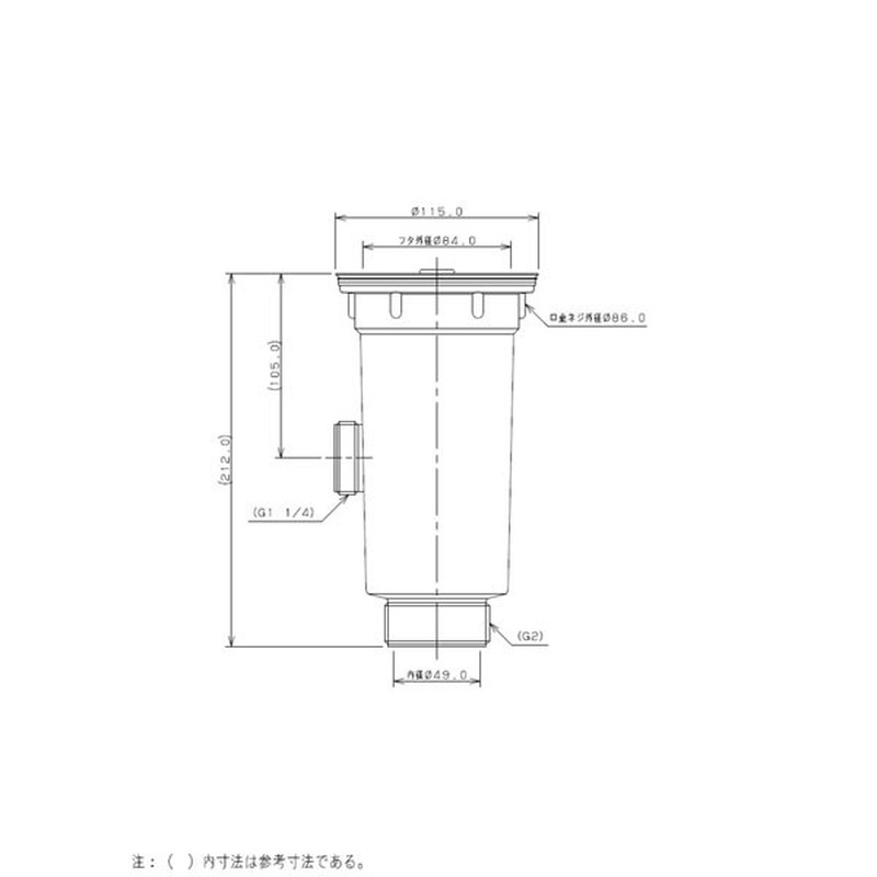 カクダイ 2227909 カクダイ 453-011 流し台トラップ #453-011 1個(ご注文単位1個)【直送品】