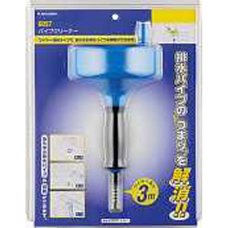 カクダイ 2222824 パイプクリーナー/3m #6057 1個(ご注文単位1個)【直送品】