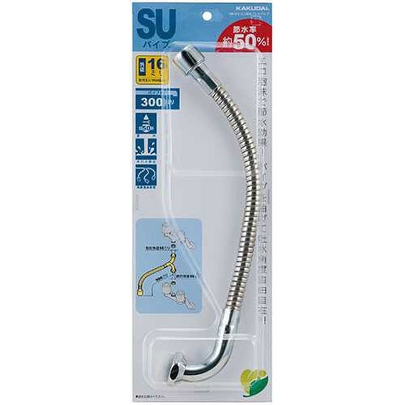 カクダイ 2230137 795-313 エコ自在フレキパイプ 400 #795-313 1個（ご注文単位1個）【直送品】