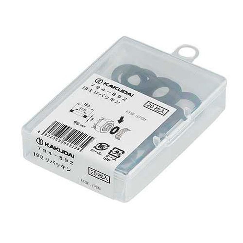 カクダイ 2227728 19ミリパッキン 20個入 #794-892 1個(ご注文単位1個)【直送品】