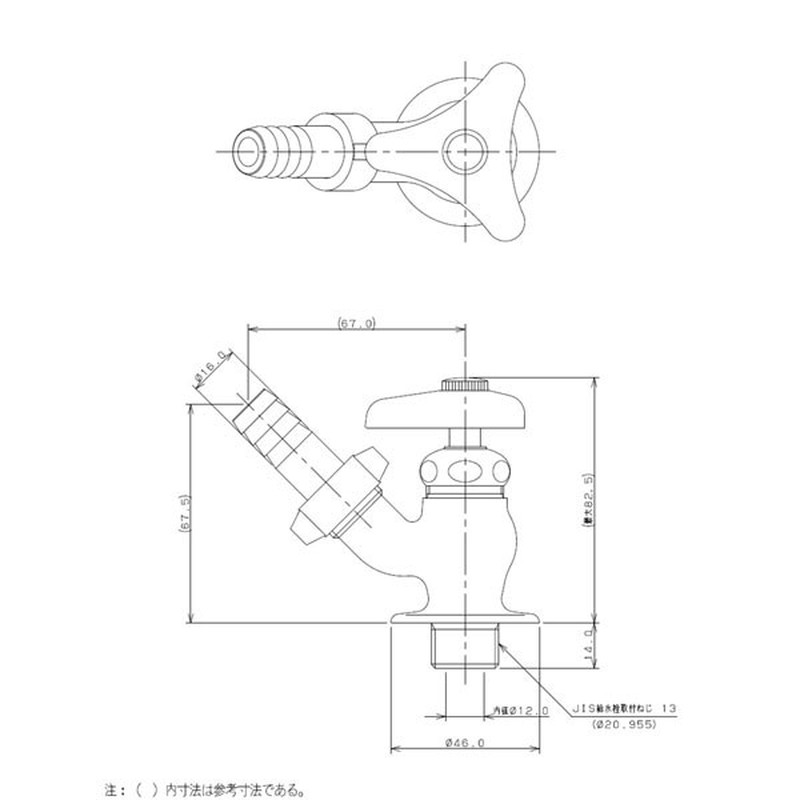 カクダイ 2225322 散水栓 #7032J-13 1個(ご注文単位1個)【直送品】