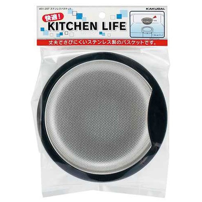 カクダイ 2227902 ステンレスバスケット #451-207 1個（ご注文単位1個）【直送品】