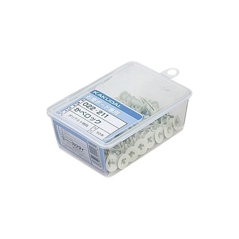 カクダイ 2220517 カクダイ 022-211 かべロック #022-211 1個(ご注文単位1個)【直送品】