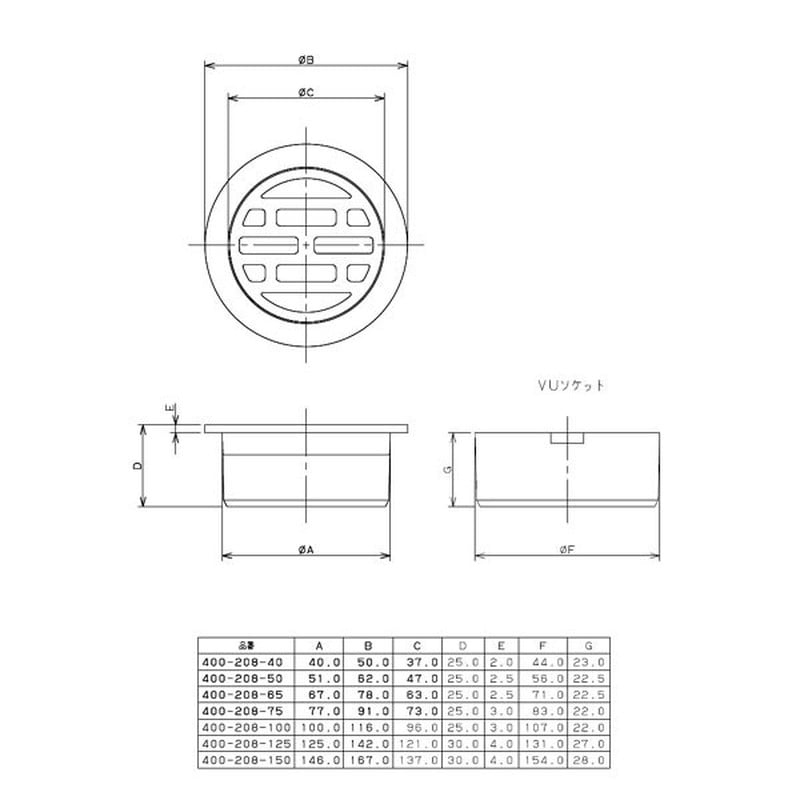 カクダイ 2221124 カクダイ 400-208-50 VP・VU兼用目皿 #400-208-50 1個(ご注文単位1個)【直送品】