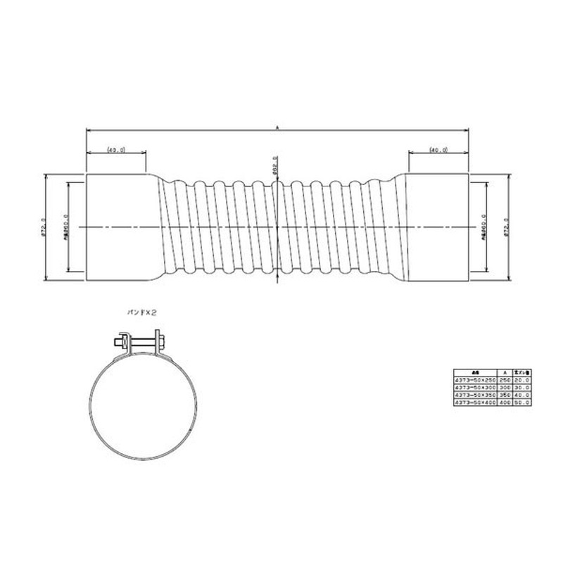 カクダイ 2221563 4373-50×250 排水フレキパイプ パン用 #4373-50X250 1個(ご注文単位1個)【直送品】