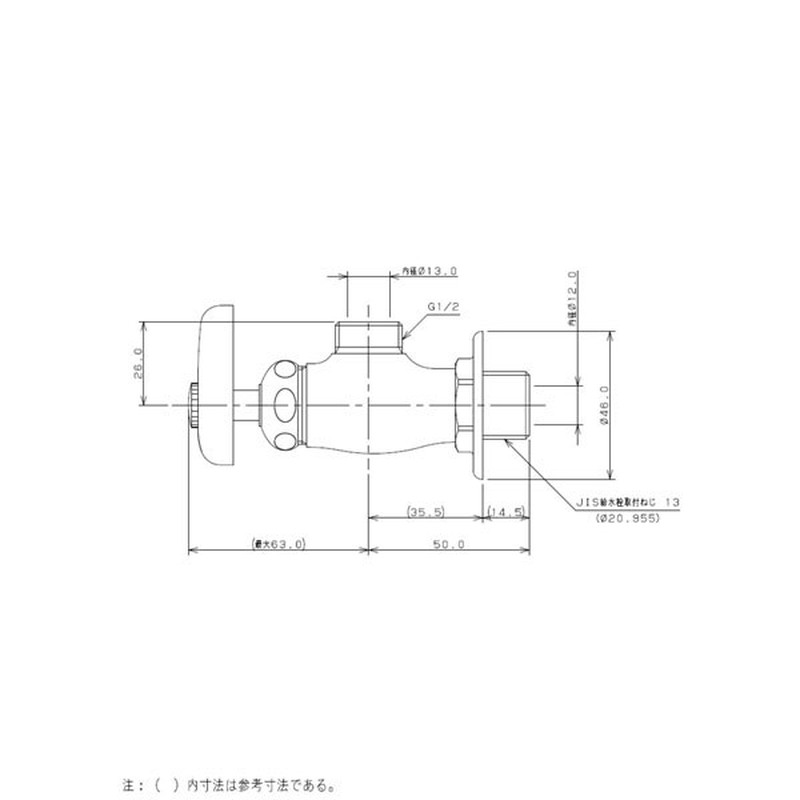 カクダイ 2225740 カクダイ 7850 湯沸器用化粧バルブ 13 #7850 1個（ご注文単位1個）【直送品】